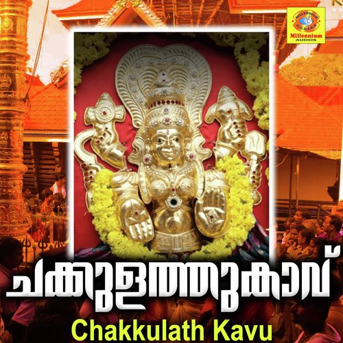 Chakkulthamme by M D Rajendran, Viswanath V, Noushad N, Bhavya lakshmi, Manikandan M, Neethu Neela Kandan, Manikandan - Download on PagalFree