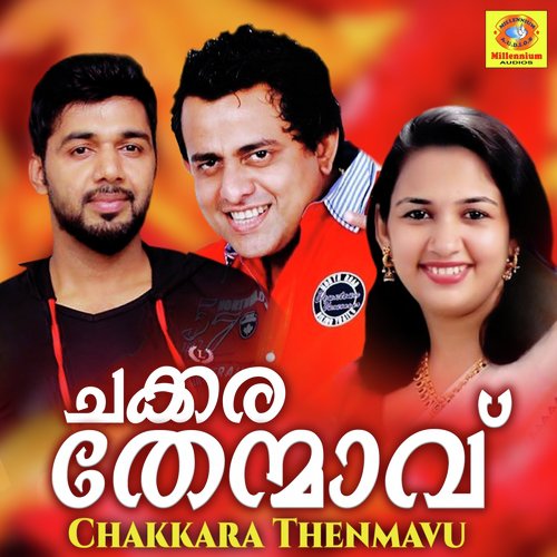 Velli Kolus by sindhupremkumar, chorus, Viswanath V, Salim Kodathur, Rahna K.S, Franko F, P G Noushad, Kabeer K, Sr - Download on PagalFree