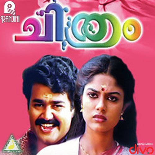 Doore Kizhakkudikkum by Kannur Rajan - Download on PagalFree