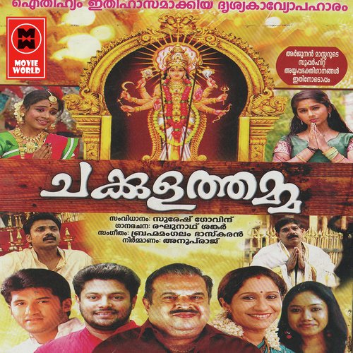 Panjaboothangal by Madhu Balakrishnan - Download on PagalFree