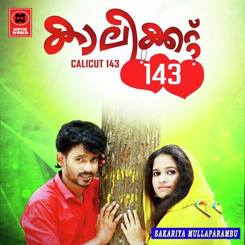 Chintikkedi by Sakariya Mullaparambu - Download on PagalFree