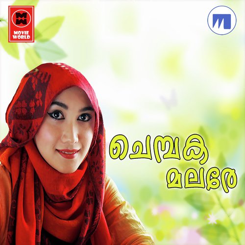 Ee Dhuniyab by Various Artists - Download on PagalFree