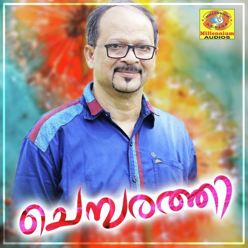 Chembarathi by Edappal Bappu - Download on PagalFree