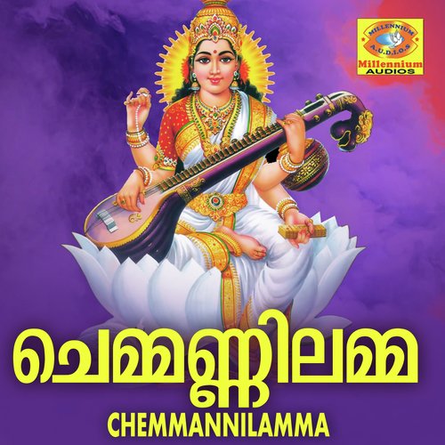 Chemmanilamme by Sujithkrishna - Download on PagalFree