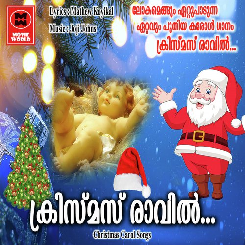 Christmas Ravil by Babu Chalakudi, Bijoy P. Jacob, Sijy, Rincy, Mable - Download on PagalFree