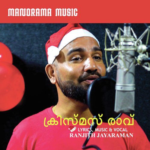 Christmas Rave by Ranjith Jayaraman - Download on PagalFree