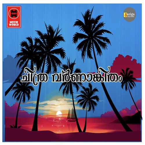 Chithra Varnangitha by Shafeer - Download on PagalFree