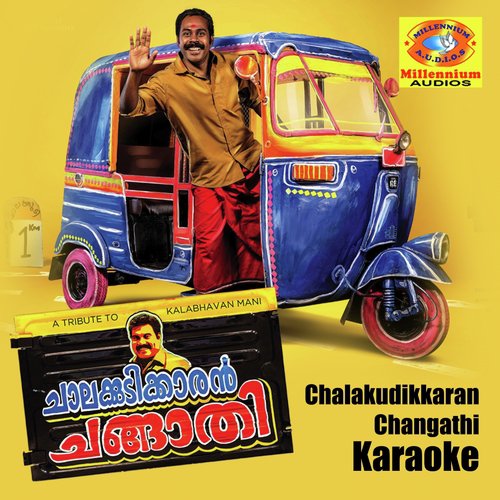 Panjaara Paattupaadum (Karaoke Version) by Aramughan venkidangu - Download on PagalFree