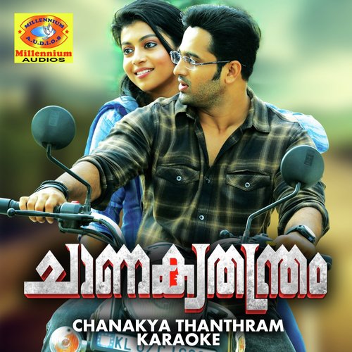 Eatho Vazhitharayil (Karaoke Version) by Shan Rahman - Download on PagalFree