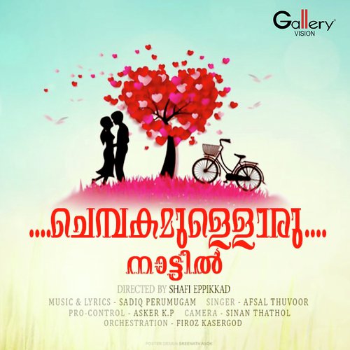 Chembakamulloru Naattil by Swadik Perumukam - Download on PagalFree