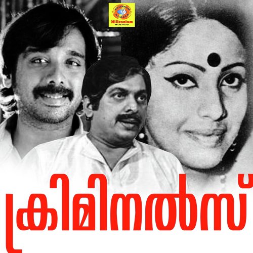 Kaanthari Pathuthade by Baburaj - Download on PagalFree