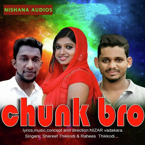Yaa Rahman Yaa Subhuhaan by Various Artists - Download on PagalFree