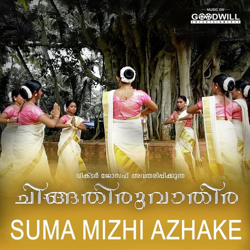 Suma Mizhi Azhake by Ananthapuram Kannan - Download on PagalFree