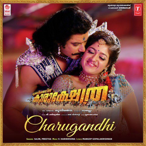 Charugandhi (From Kurukshethra) by Preetha, Sajin, V. Harikrishna - Download on PagalFree