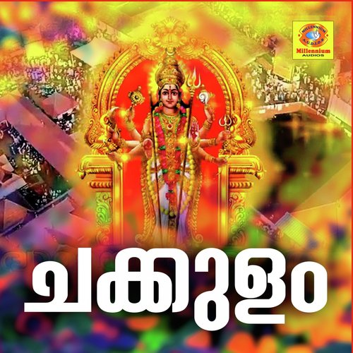 Azhakolum by Prasad - Download on PagalFree