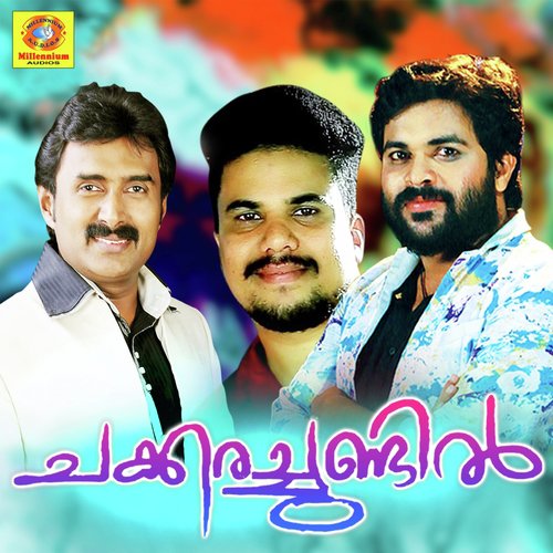 Khalbil Ishque by Various Artists - Download on PagalFree