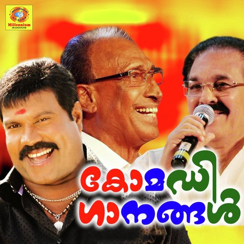 Thallu thallu by Various Artists - Download on PagalFree