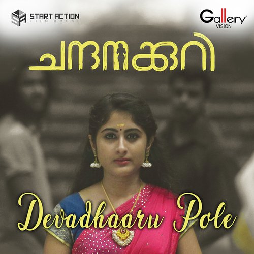 Devadhaaru Pole by Milan Tem - Download on PagalFree