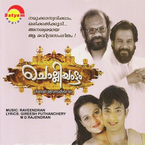 Muthani by Raveendran - Download on PagalFree