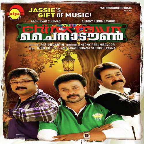 Innu Penninu by Jassie Gift - Download on PagalFree