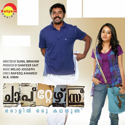 Etho Nira by Mejjo Joseph - Download on PagalFree