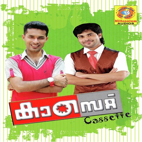 Kurachu Paiza by Jalal Magna - Download on PagalFree