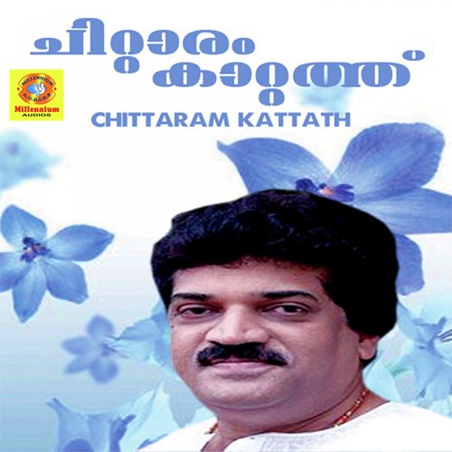 Thura Unarnnu by Hashna Has - Download on PagalFree