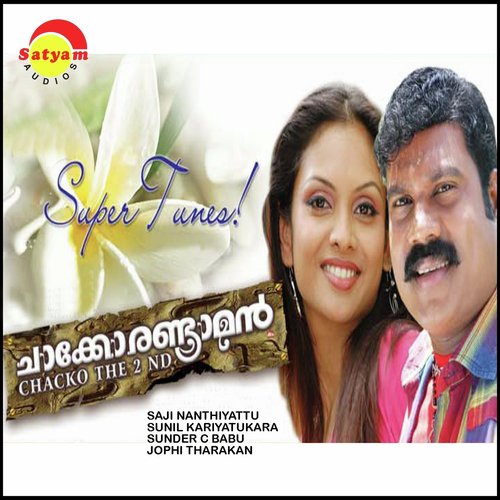 Otta Nokkile by Sunder. C. Babu - Download on PagalFree