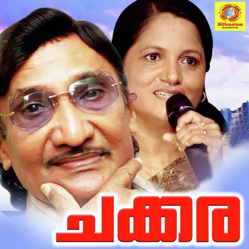 Pettannu by S A Jameel - Download on PagalFree