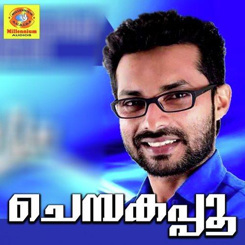 Chembakapoo by Jalal Magna - Download on PagalFree