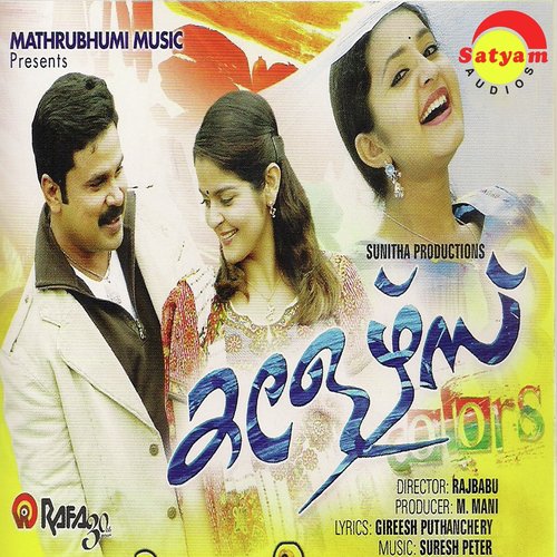 Oo Kanmani by Suresh Peter - Download on PagalFree