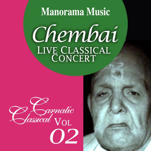Madhava Mamava by Lalitha Dasar, Thyagaraja Nandhan, Narayana Theerthar - Download on PagalFree
