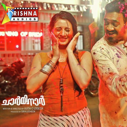 Poove Poove by Jecin George, Sachin Warrier, Jecin George, Ajith C Logesh, Neeraj Suresh, Anna Katharina Valayil Ch - Download on PagalFree