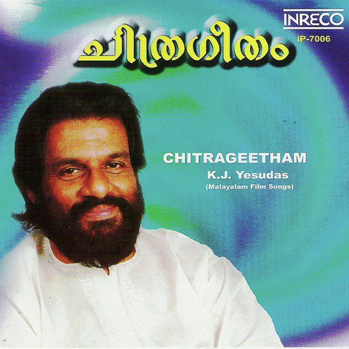 Silpakala (From Moham Enna Pakshi) by K.J. Yesudas - Download on PagalFree
