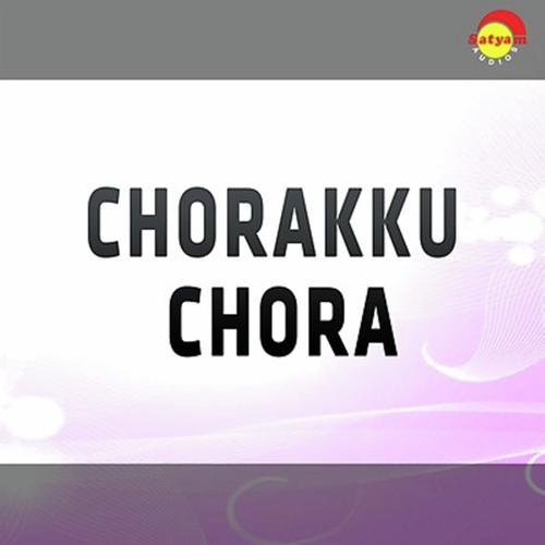 Manjin Kulirila by Vaani, P. Jayachandran, Vaani, Krishnachandran - Download on PagalFree