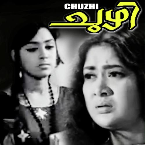 Kandu Randu Kannu by Baburaj, K.J. Yesudas, Baburaj, Anto, Mehaboob, Afsal, S. Janaki - Download on PagalFree