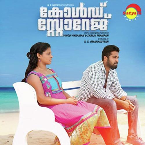 Kandathellame by Arun Raj, Laxmi Jayan, Laxmi Jayan, Aswathi Ramesh - Download on PagalFree