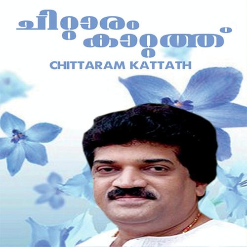 Manhinde by Jyotsna - Download on PagalFree