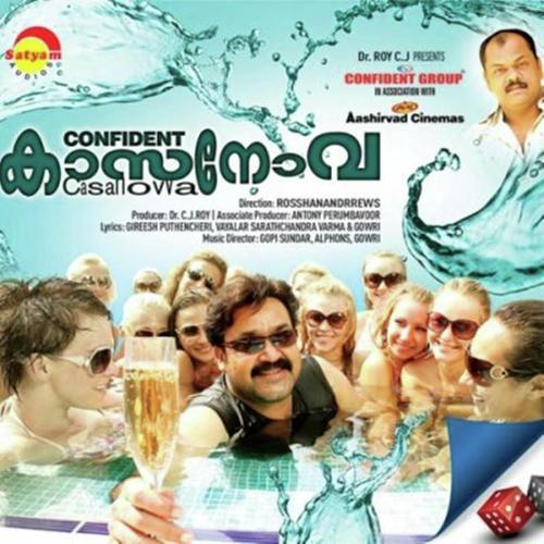 Kannan Neeyo by Priya, Gopi Sunder, Gopi Sunder, Shweta Mohan, Pop Shalini, Balu Thankachan, Najim Arshad, Feji, Pri - Download on PagalFree