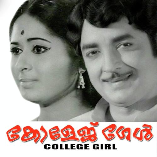 Amrutha Prabhatham by Devi Chandran, Sridevi, Devi Chandran, P. Jayachandran, Madhuri, Chandra Babu, K.J. Yesudas, S. Jana - Download on PagalFree