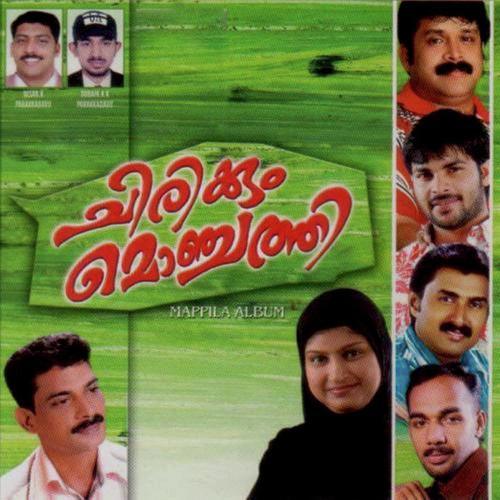 Swapnathil by Thajudheen, Farisakhan, Farisakhan, Sindhu Premkumar, K.G. Markose, Sindu, Shafi Kollam, Rahna, Sale - Download on PagalFree