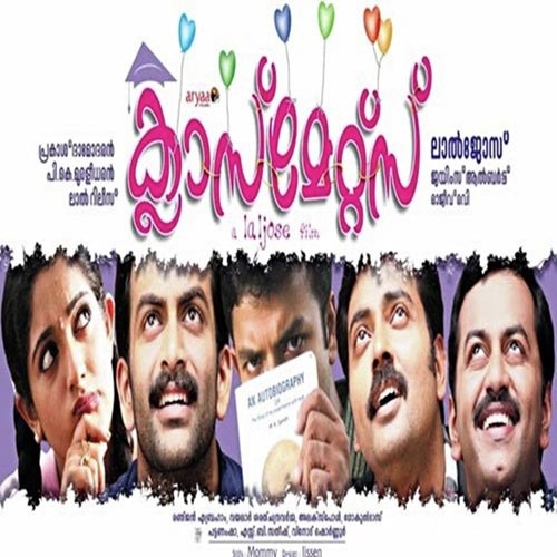 Vote by Sujatha Mohan, Vineeth Sreenivasan, Vineeth Sreenivasan - Download on PagalFree