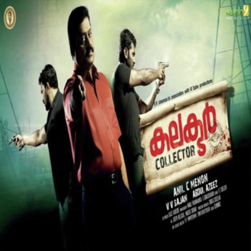 Raudhram by Ranjini Jose, K.J. Yesudas, Ranjini Jose, Madhu Balakrishnan - Download on PagalFree