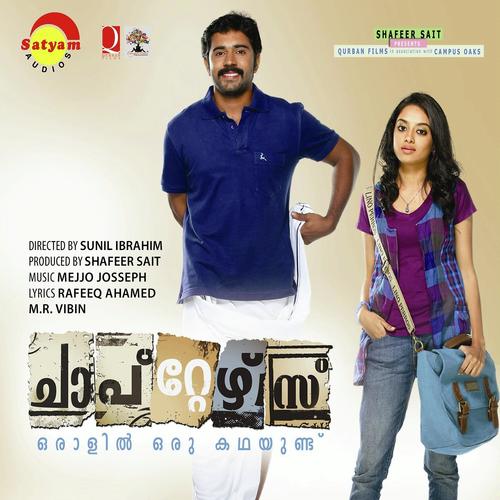 Vellichirakugal by Manjari, Annakarthrina, Annakarthrina, Mejjo Josseph, Pramod, Sithara Nair, Franco - Download on PagalFree