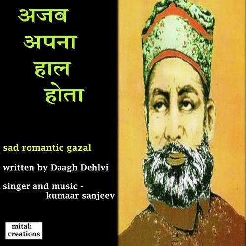 Ajab Apna Haal Hota by Kumaar Sanjeev - Download on PagalFree
