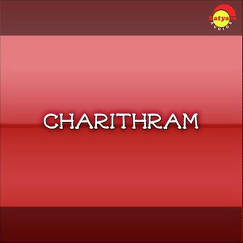 Aanandham Poovidum by M G Sreekumar - Download on PagalFree