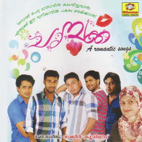 karakaanakadalin by Shakeer - Download on PagalFree