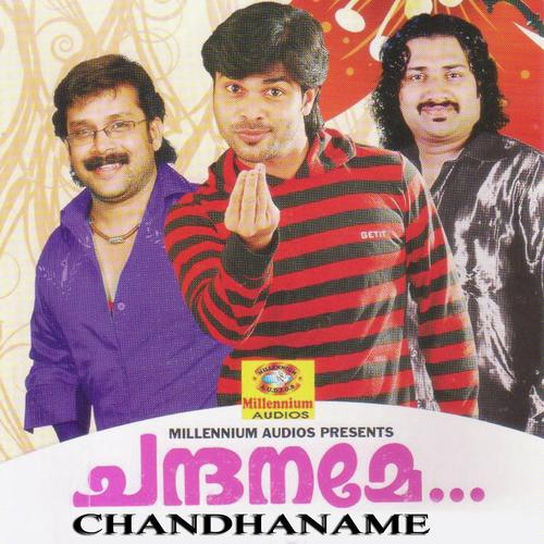 azhake nila by Noufal Taj, Shafi Kollam, Noufal Taj, Sajith - Download on PagalFree