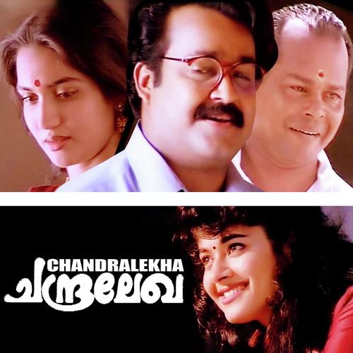 Habibi by Sujatha Mohan - Download on PagalFree