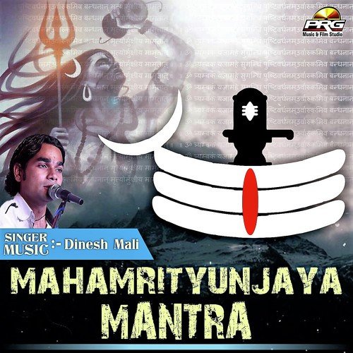 Mahamrityunjaya Mantra by Dinesh Mali - Download on PagalFree
